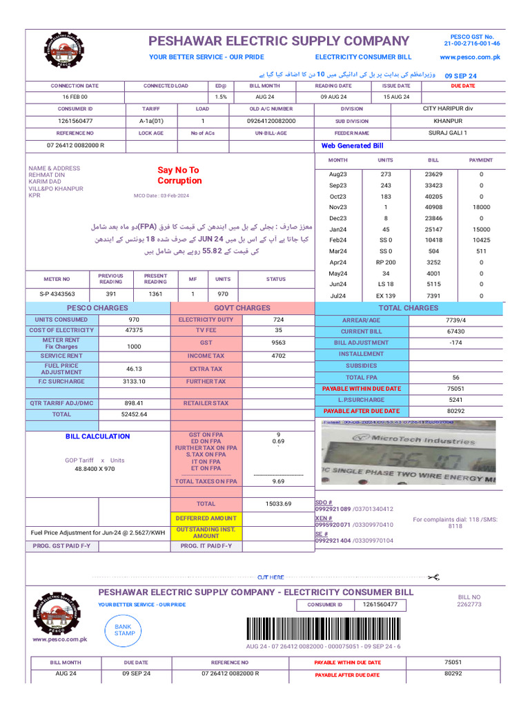 pesco-online-bill-pdf-taxes-value-added-tax