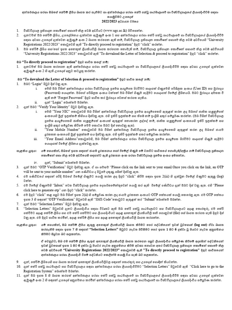 First Instructions | PDF