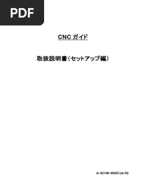 A-42148-00357JA - CNCガイド 取扱説明書 （セットアップ編） | PDF