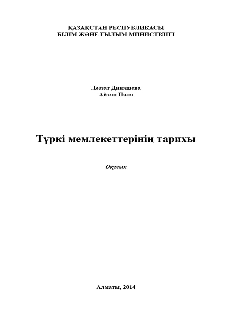 Үйде массаж алып жатқан әпкемен жыныстық қатынасты көру