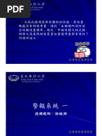 Completion of FS251 | PDF