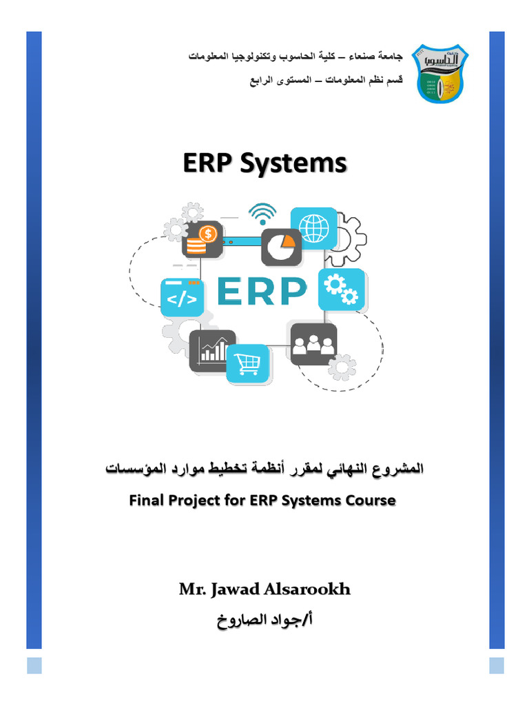 Final Project For ERP Systems Course - MR - Jawad Alsarookh | PDF