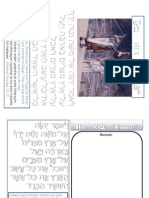 Bo Hebrew Copywork &amp; Activities {10-12}