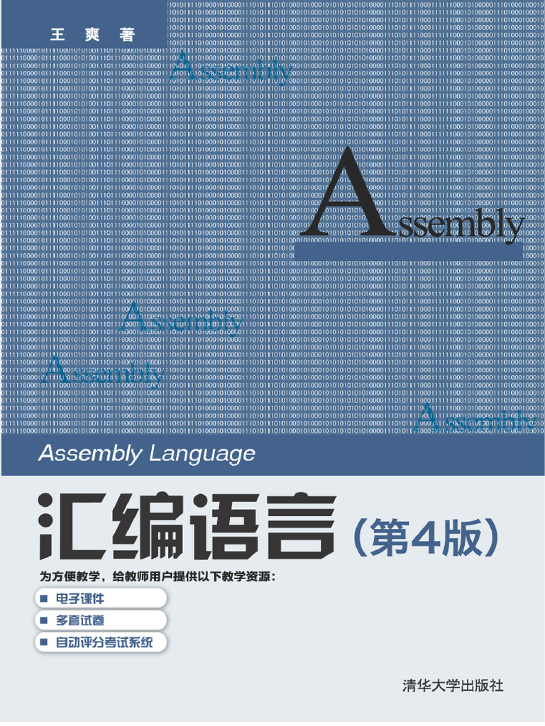 语音生成式模型前沿进展| 数据工程与大模型落地实践专场回顾
