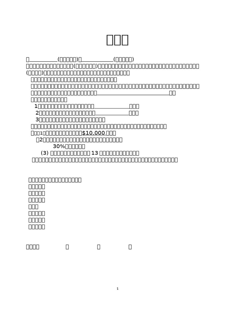 123 | PDF