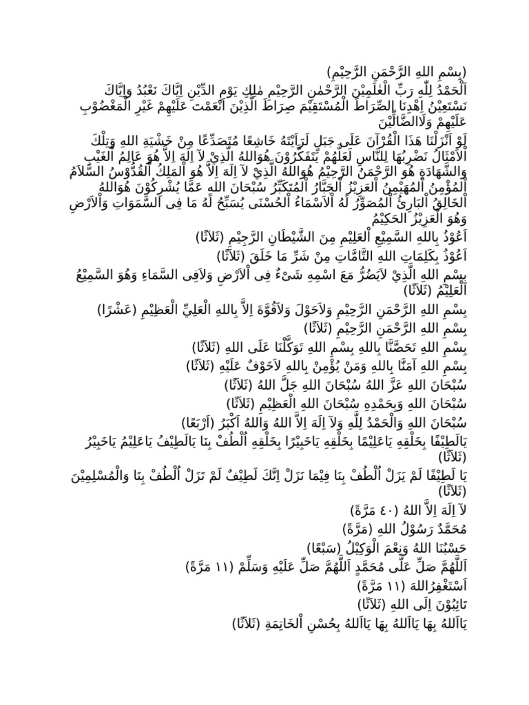 Rathib Al Athos | PDF