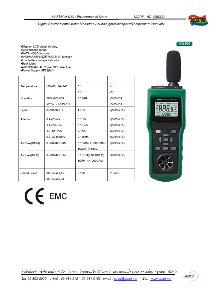 MS6300 6 in 1 Environmentl Meter | PDF