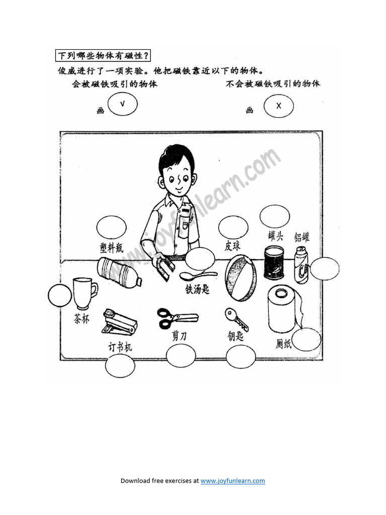 Y1 SC October | PDF