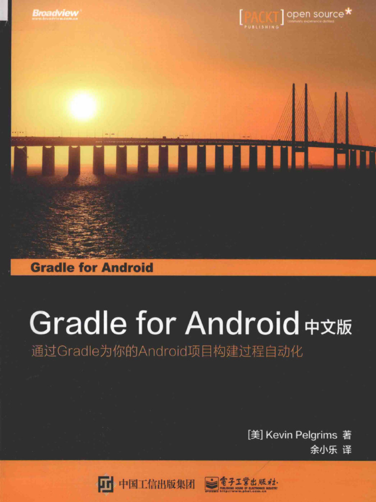 643737+Gradle+for+Android+中文版 2016 | PDF