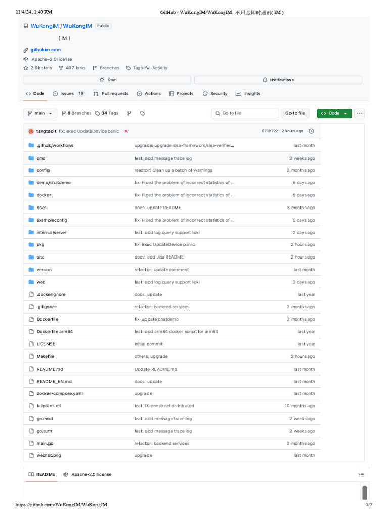 WuKongIM GitHub Repository Overview | PDF | Software Development ...