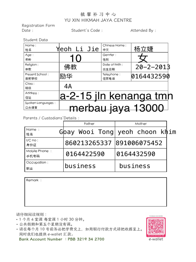 Registration Form | PDF