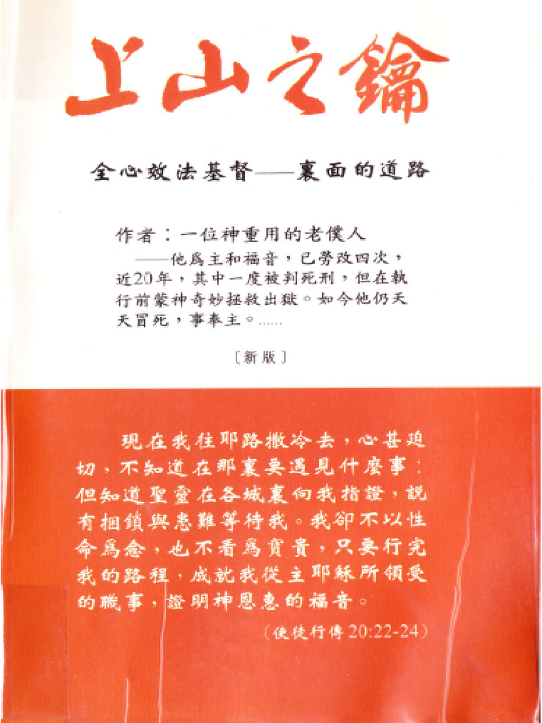 转载·Monika的对话合集- 雪萌天文台, image size:768x1024