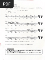 Lamp Songbook 2003-2007 | PDF