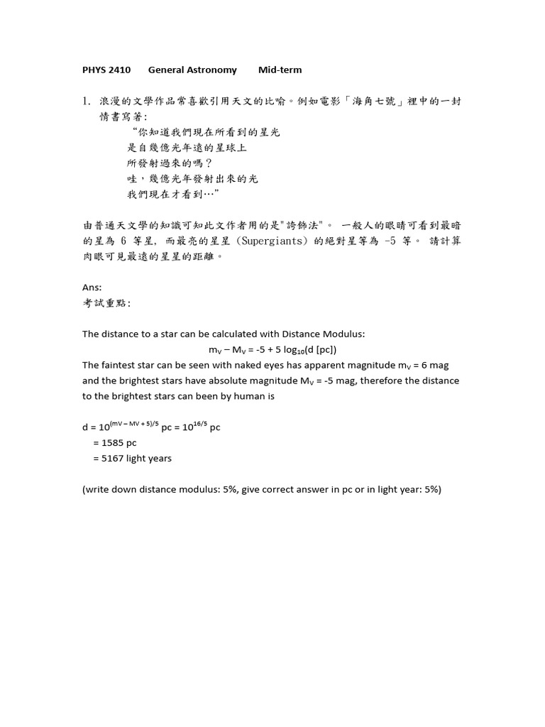 Key Concepts in General Astronomy | PDF | Spectral Line | Angular ...