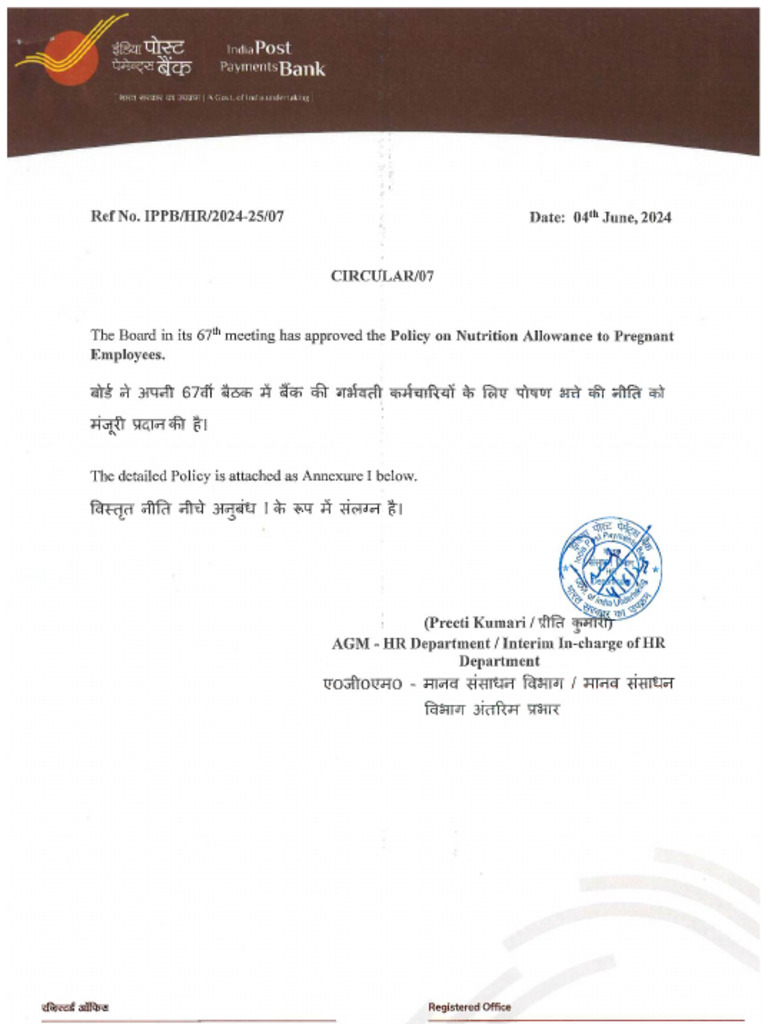Circular 07 - Policy On Nutrition Allowance To Pregnant Employees | PDF