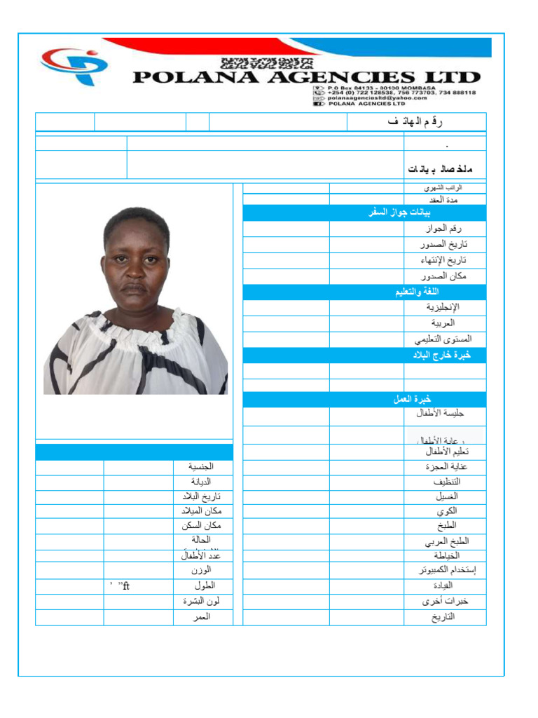 Petronila Pendo Tsofa | PDF