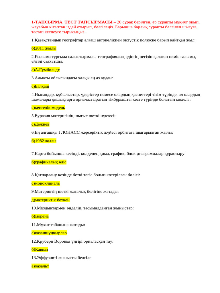 Гермиона Грейнджермен жыныстық қатынасты онлайн көріңіз