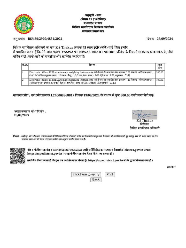4854 pdf