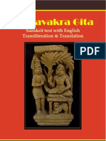 Ashtavakra Gita - Sanskrit Text With English Transliteration &amp; Translation