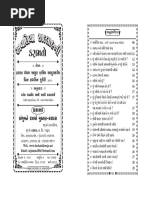 Understanding SDFG Slang Meaning | PDF