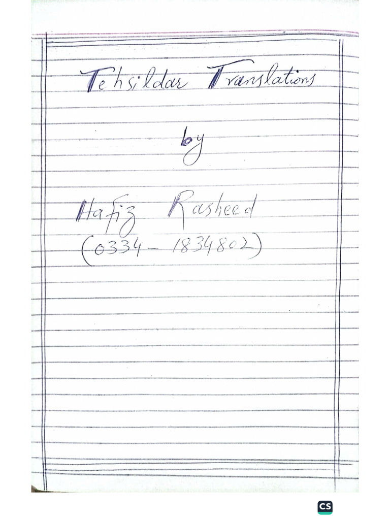 Tehsildar Translations by Hafiz Rasheed | PDF