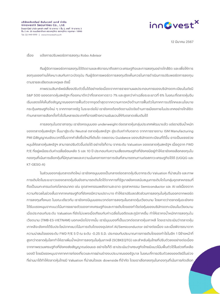 Test Copy 2 | PDF