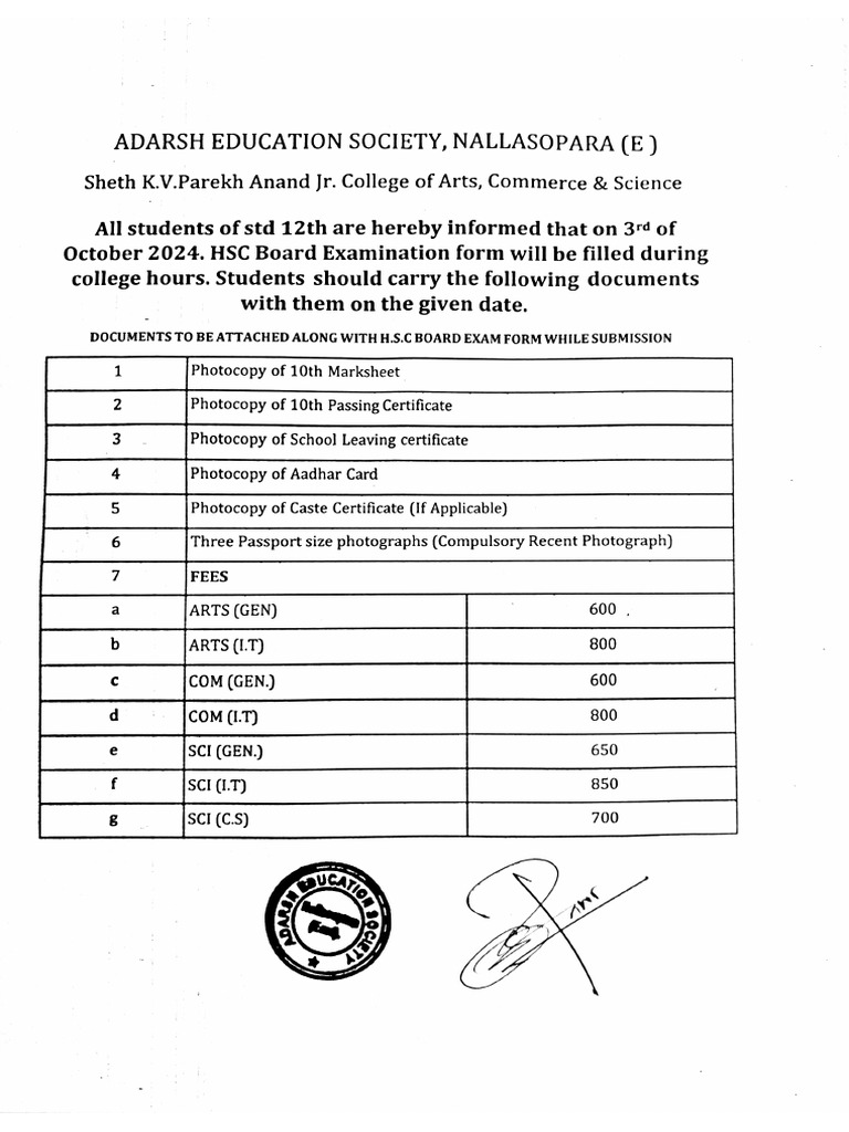 HSC Board Form Notice | PDF