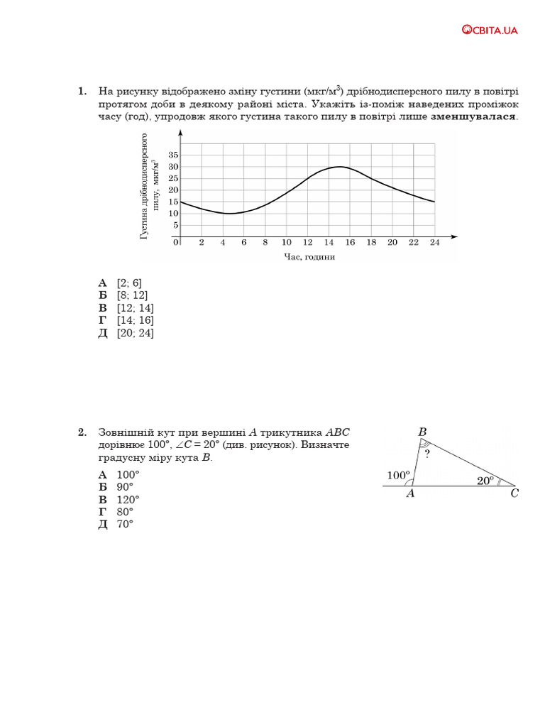 Mat 1 | PDF