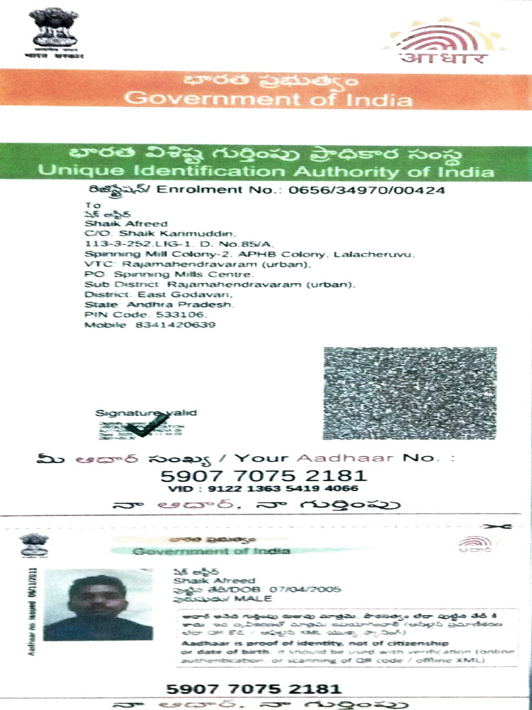 Aadhaar Card | PDF