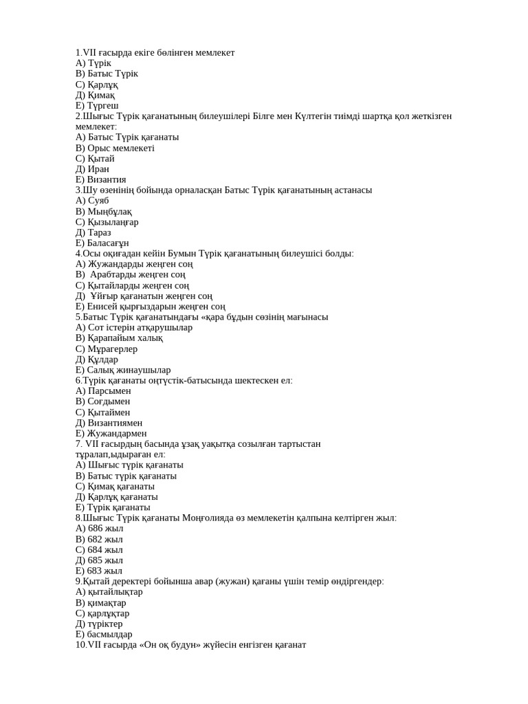 Әйелдердегі түкті бөкселер