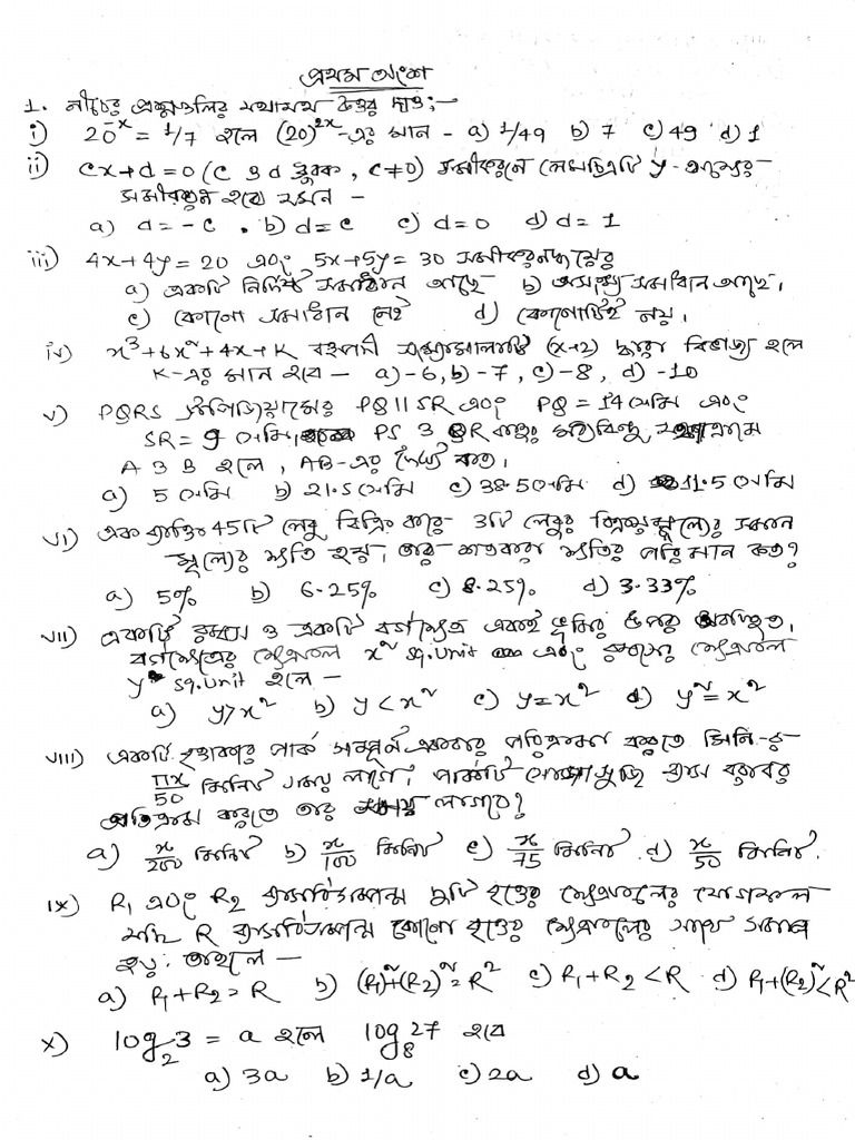 Math Ix | PDF