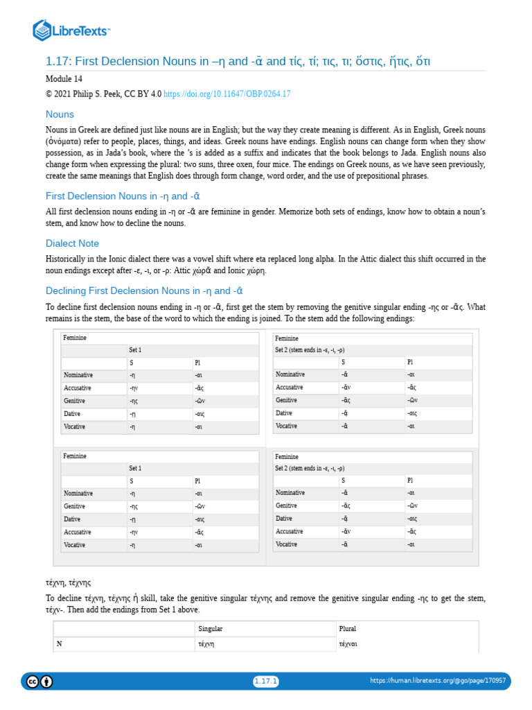 Greek First Declension Nouns Guide | PDF | Grammatical Number ...