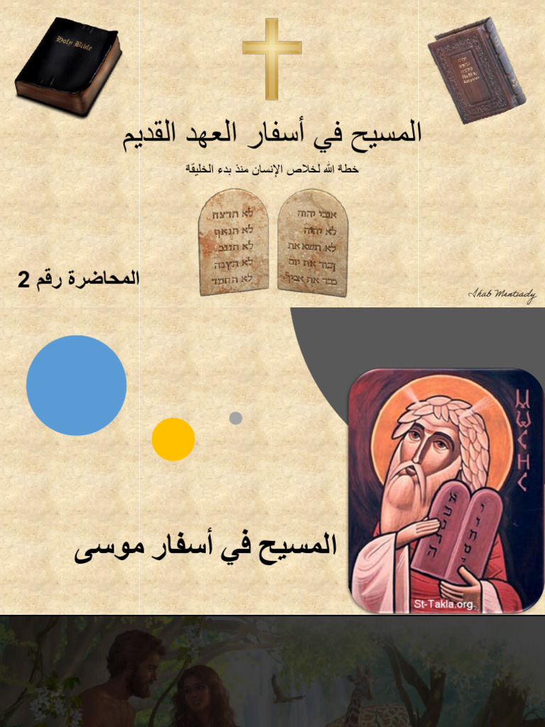 Lecture 02 | PDF