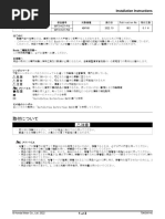 Combi　コンビ　チャイルドシート　ミニマグランデEG UB 取扱説明書付属 コンビ】ミニマグランデ 車への取付方法(後向き使用時
