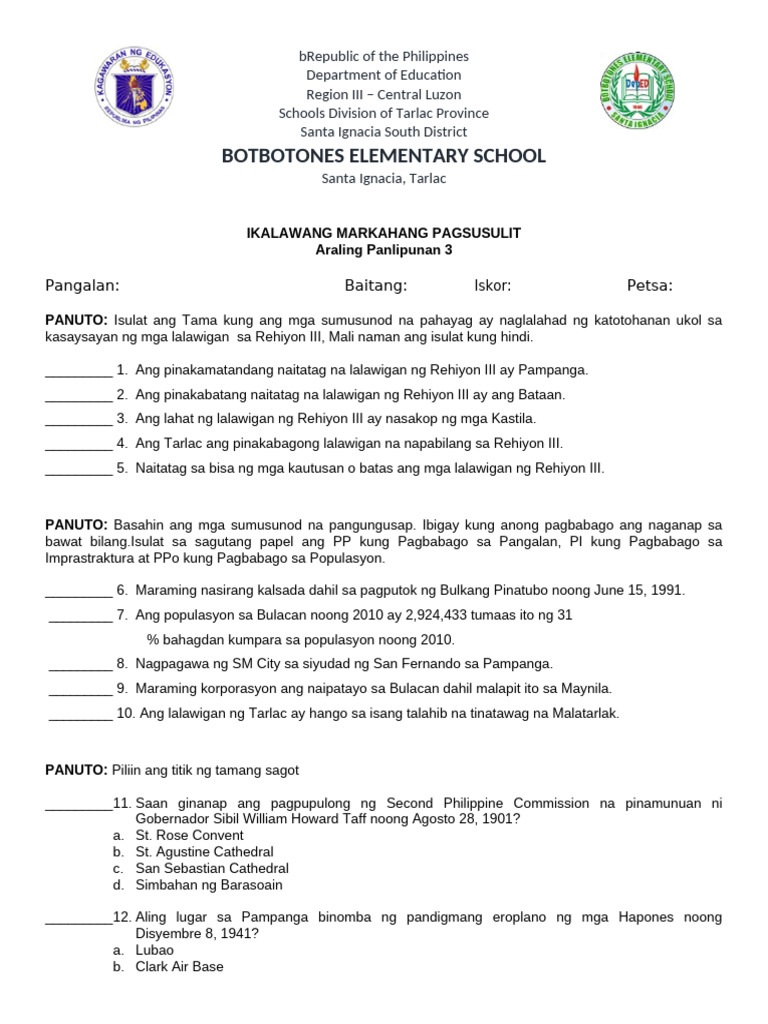 AP 3 2ndQ | PDF
