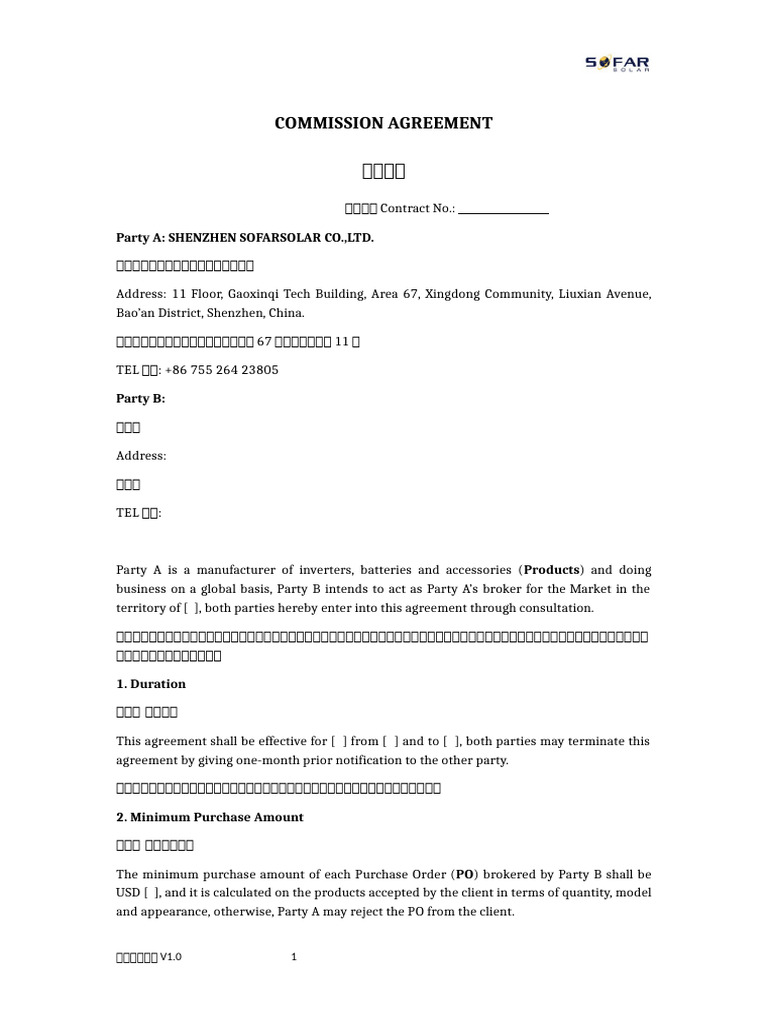 Commission Agreement v1.0 | PDF | Justice | Crime & Violence