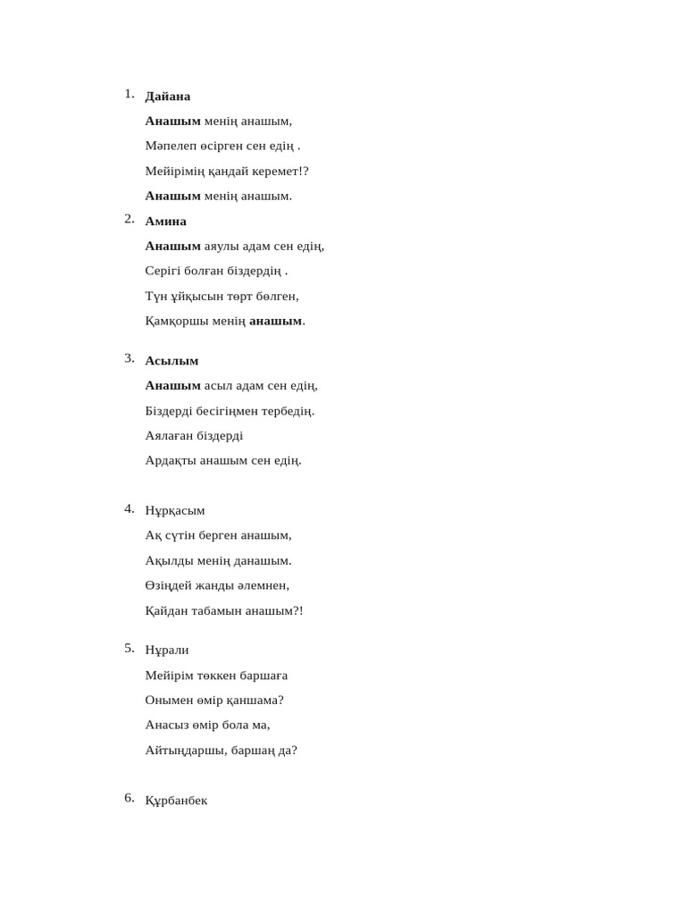 Порно ертегісі Кішкентай су перісі