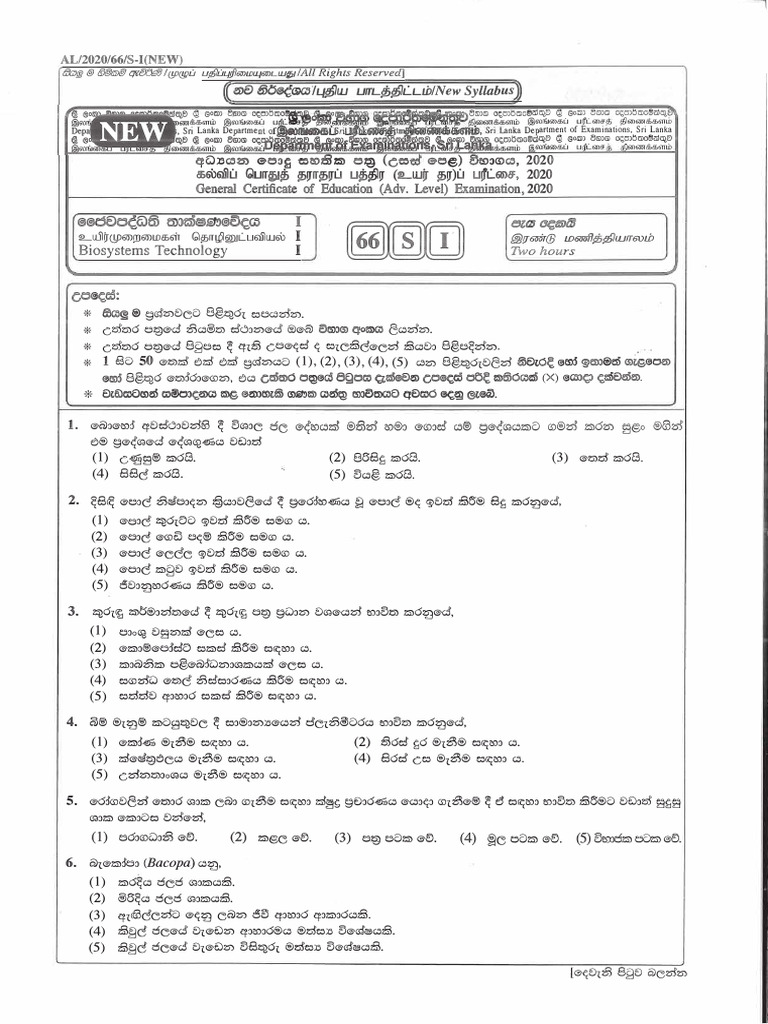 2020 AL Bio Systems Technology Paperhub - LK | PDF | Science ...