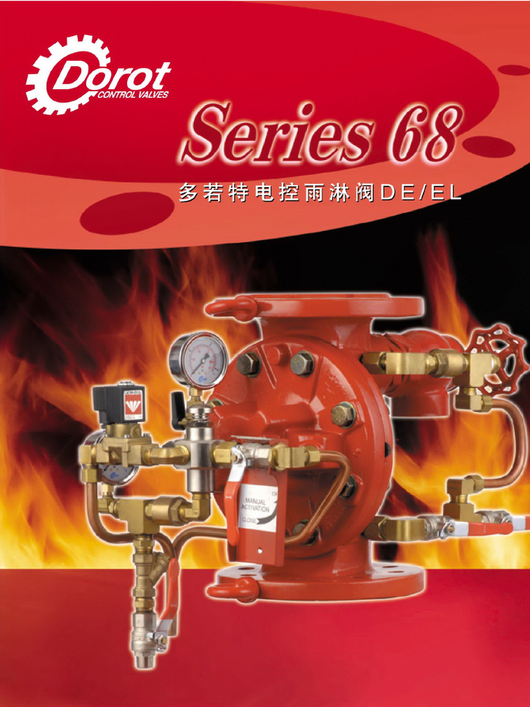 Dorot 68-6-De | PDF | Valve | Relay