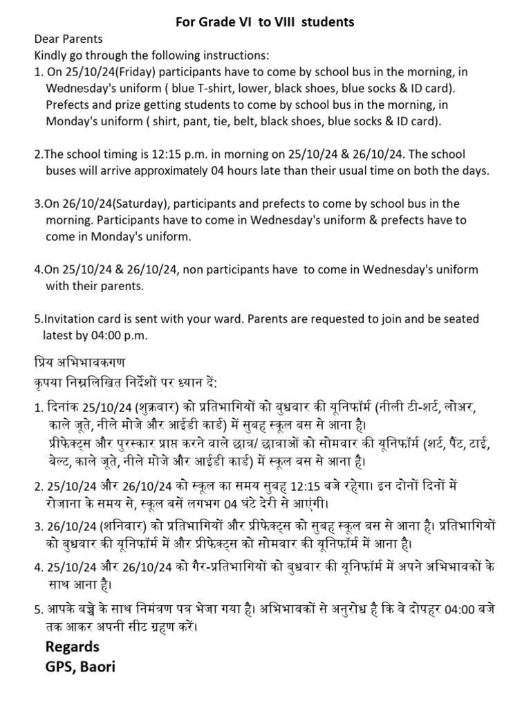 Message For Ix To Xii Melodia 2024 | PDF