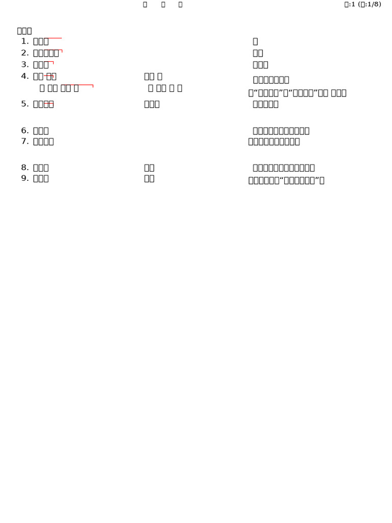 01 | PDF