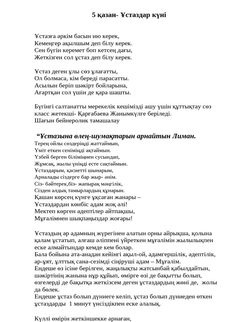 BDSM өзін-өзі байлау фотосуреттері