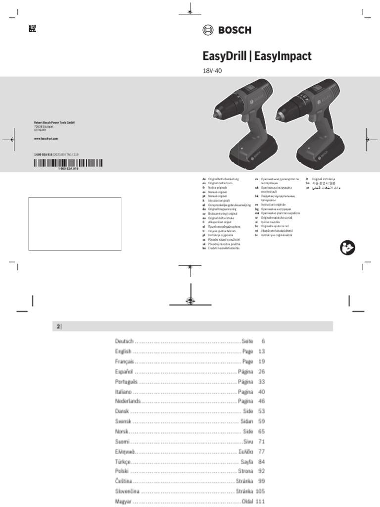 Жабық анустың жақыннан түсірілген көрінісі