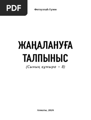 Сиридің үлкен жопы серіктесінің қырынған мүшесін мінеді