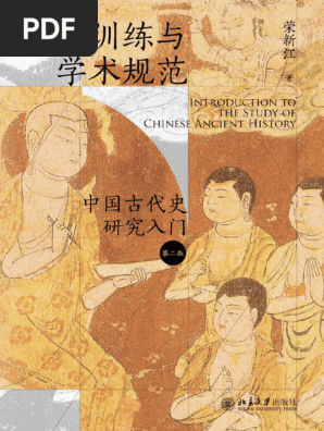 拓本 南宋出土六朝墓誌 1980年 文物出版社 上海博物館 法帖 希少 明拓