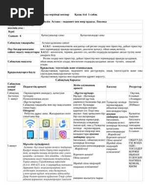 Лесби губернаторы