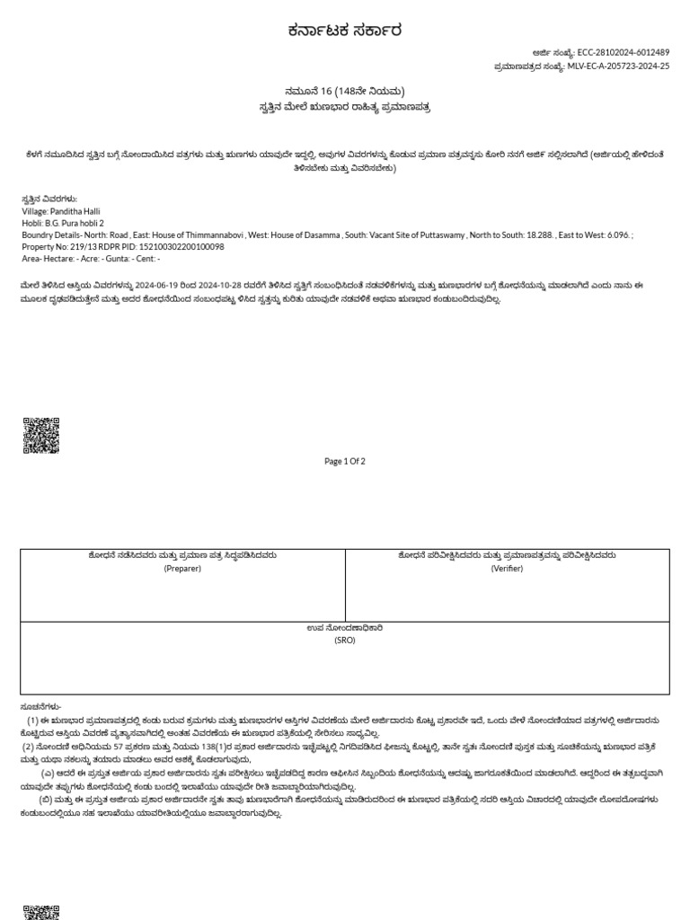 Ecc 28102024 6012489 | PDF