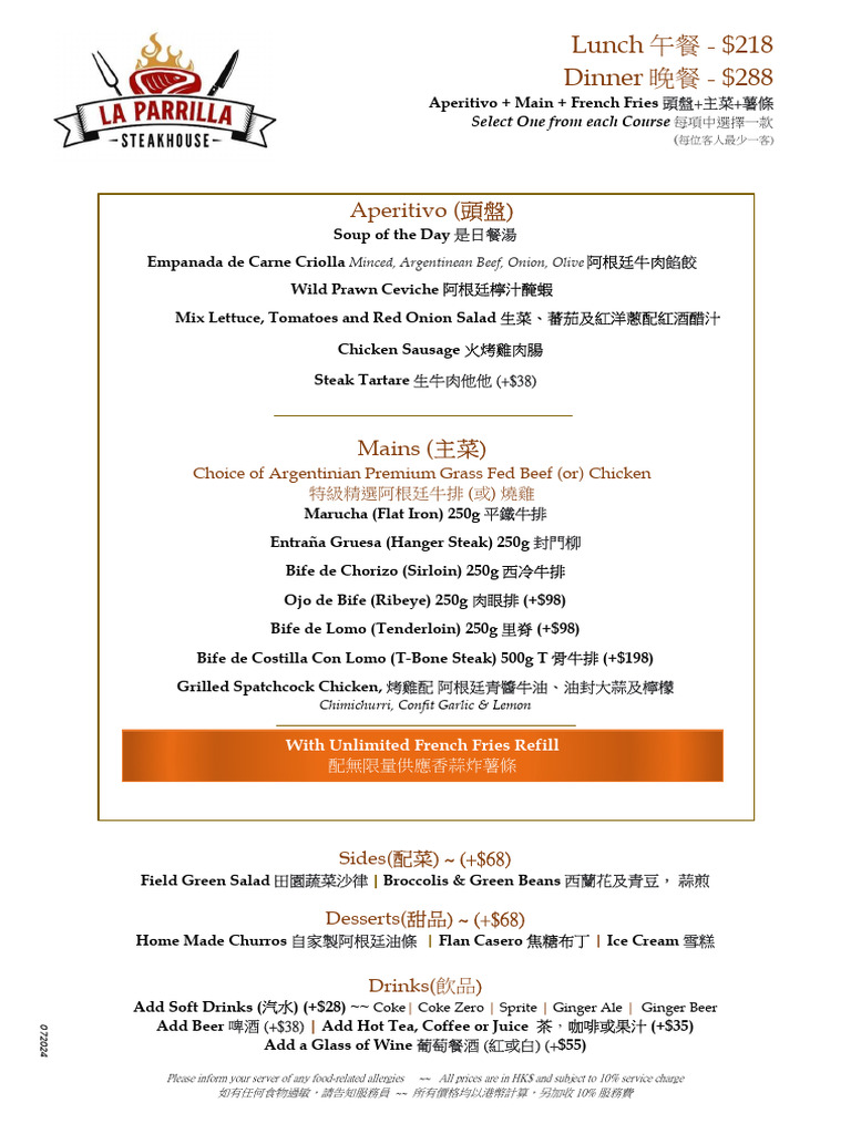 LPNP July Menu | PDF | Cuisine | Foods