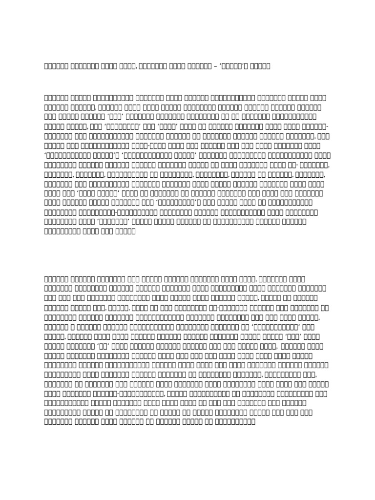WPS Office | PDF