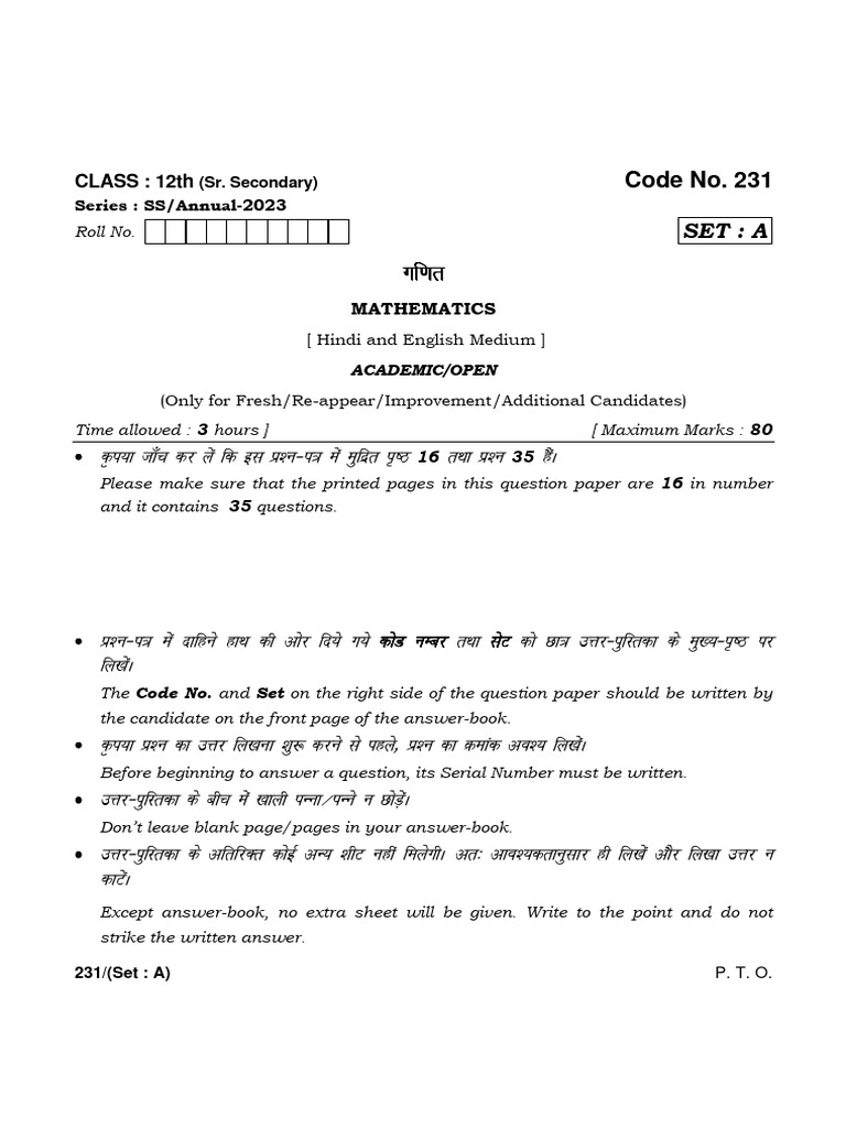 HBSE 12th Mathematics Question Paper 2023 | PDF | Teaching Methods ...